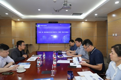 一帶一路環境技術交流與轉移中心到訪中環聯合，深化綠色技術合作
